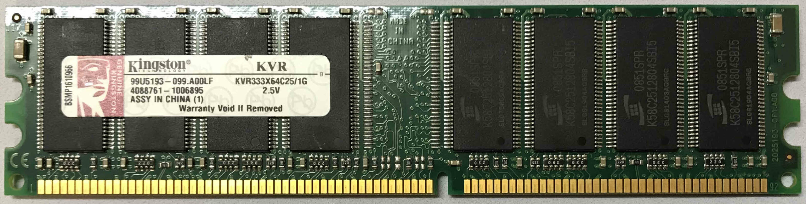 Kingston 1GB PC2700U 333MHz 184pins